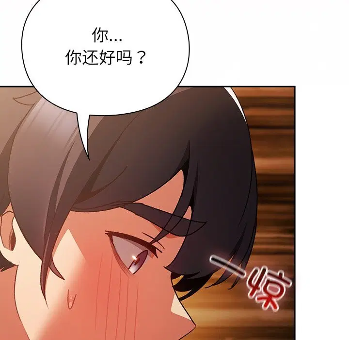 第2話 - 第144页