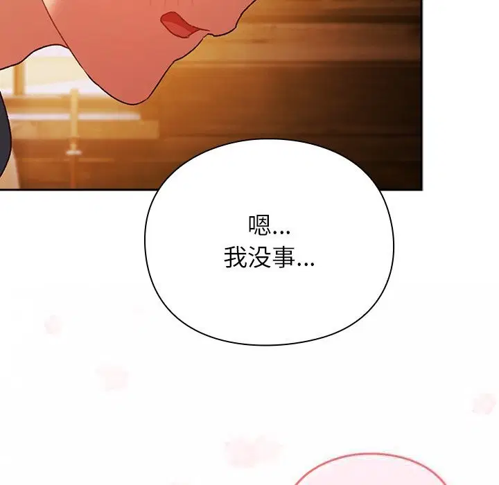 第2話 - 第145页