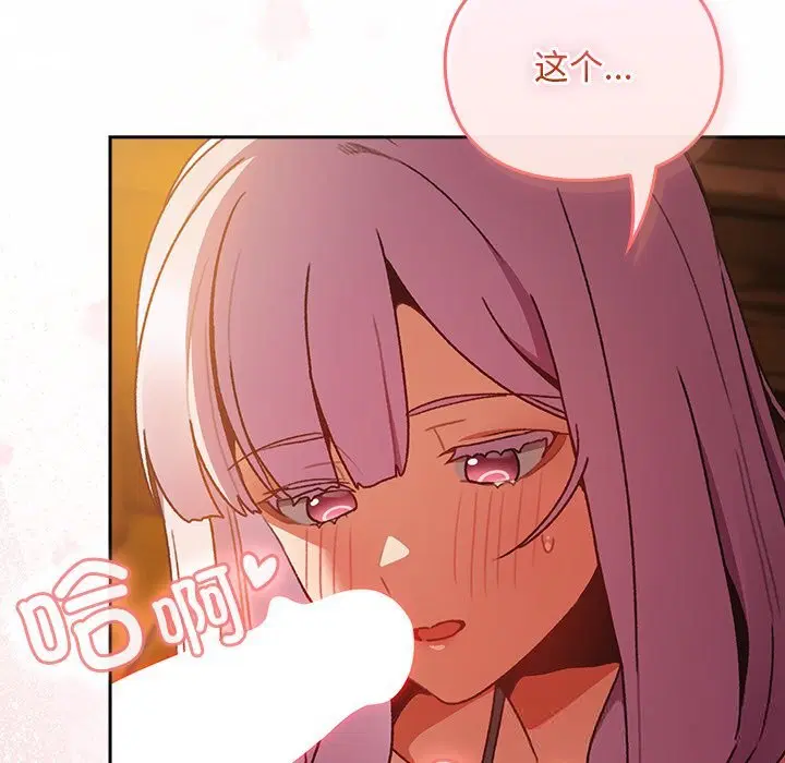 第2話 - 第146页