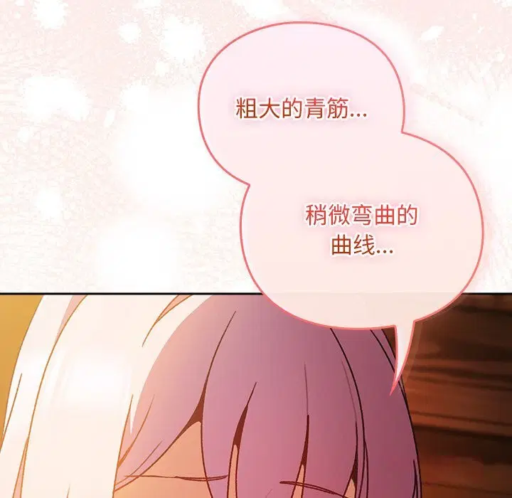 第2話 - 第148页