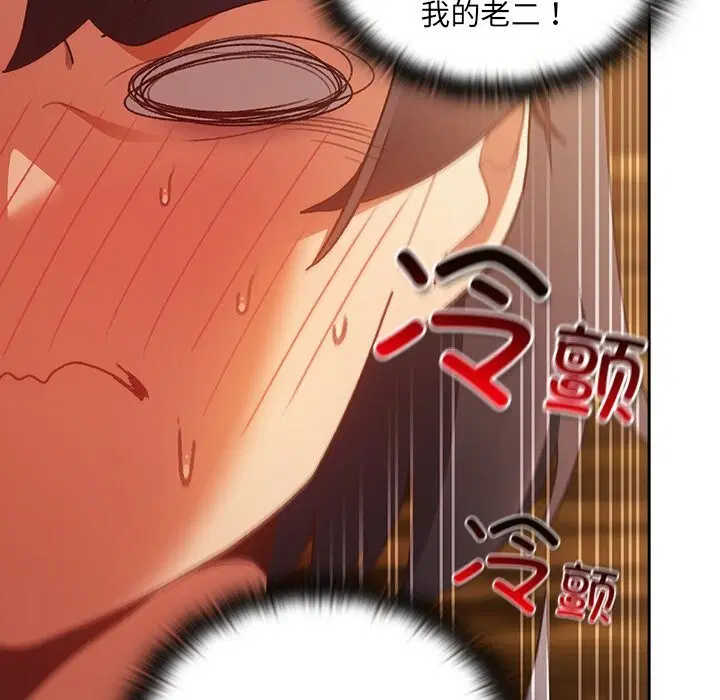第2話 - 第151页