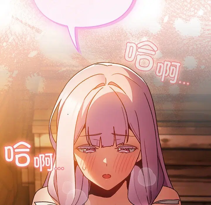 第2話 - 第156页