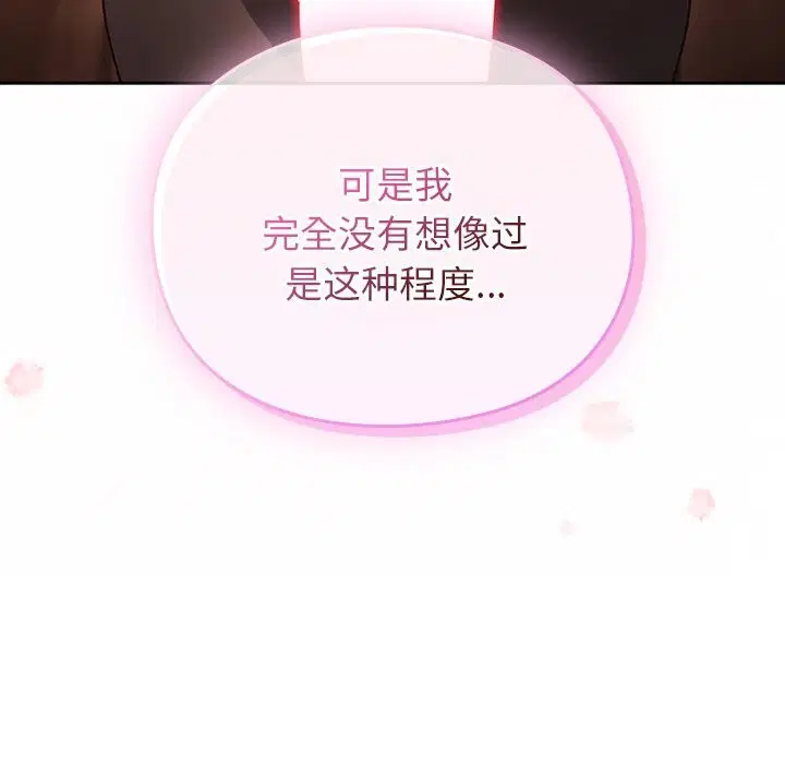 第2話 - 第158页