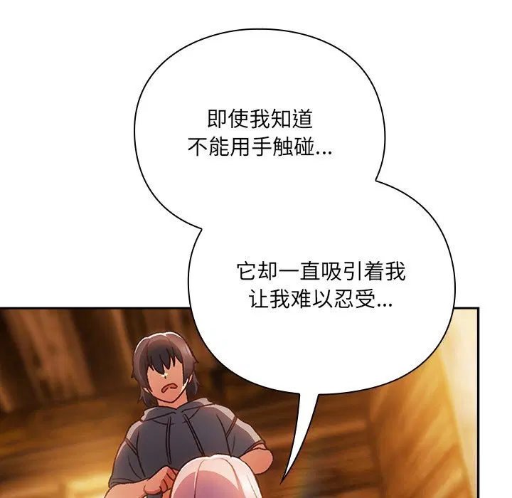 第2話 - 第159页