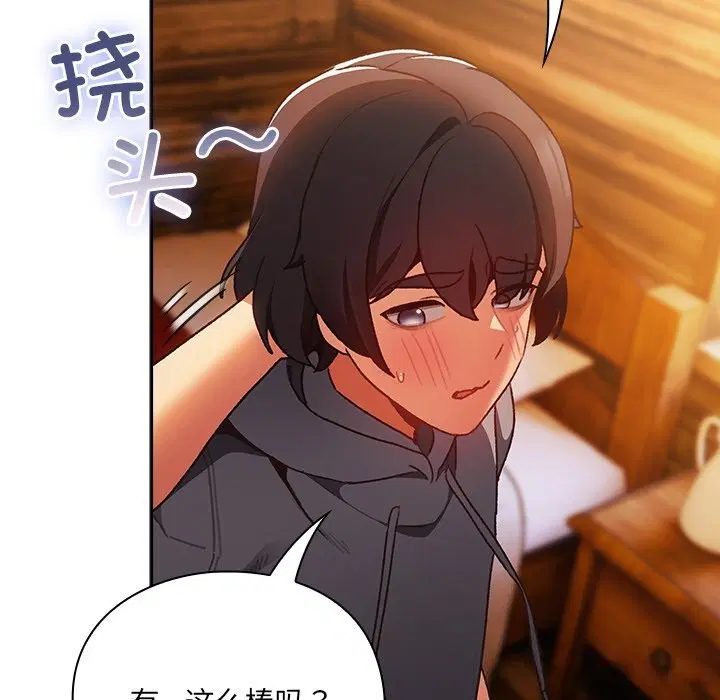 第2話 - 第162页
