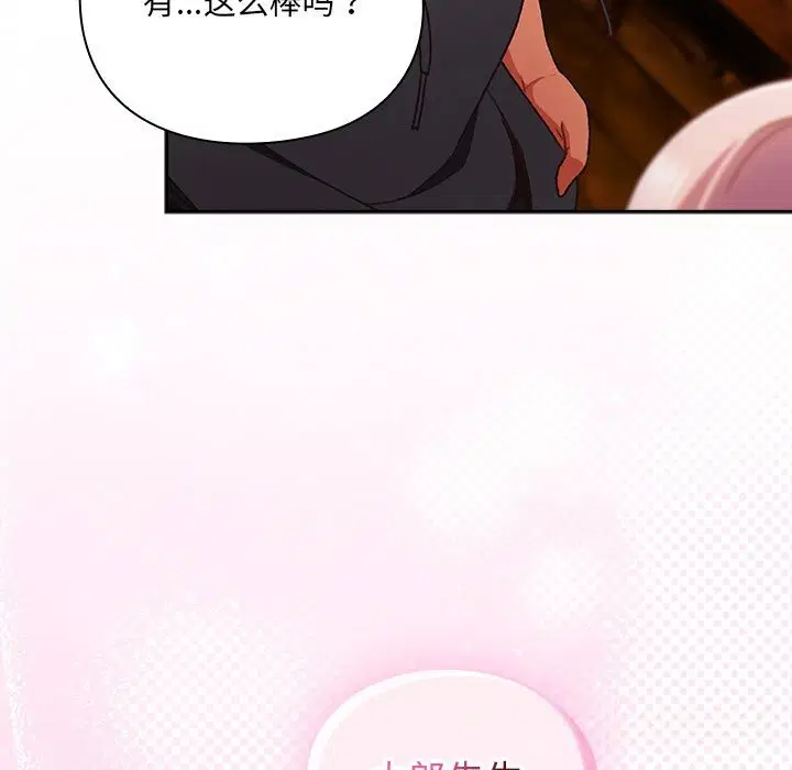 第2話 - 第163页