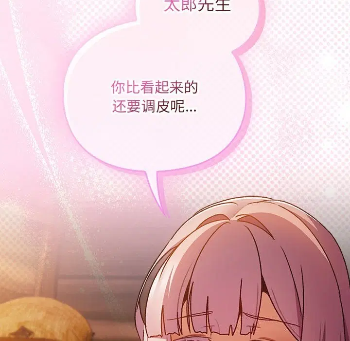 第2話 - 第164页