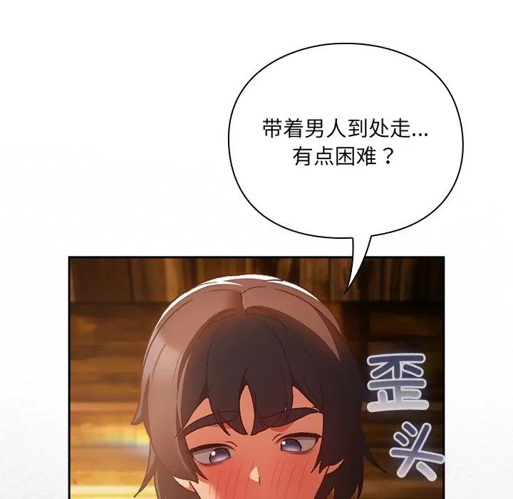 第2話 - 第170页