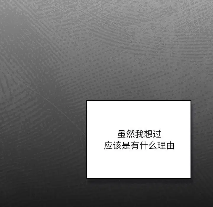 第2話 - 第172页