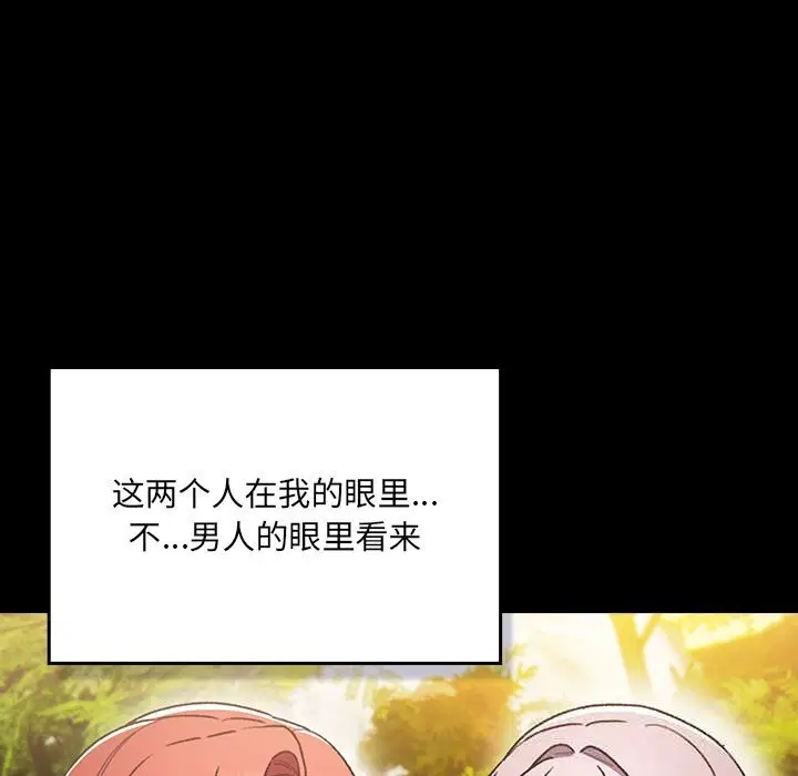 第2話 - 第175页