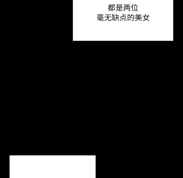 第2話 - 第177页