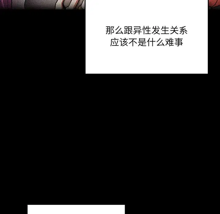 第2話 - 第179页
