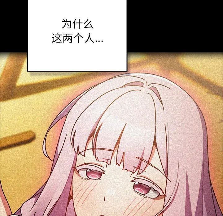 第2話 - 第180页