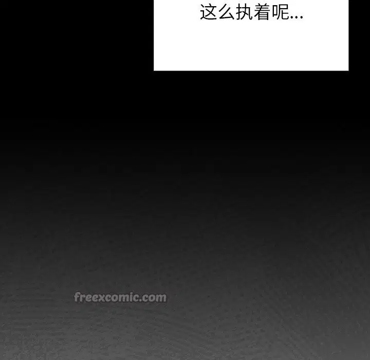 第2話 - 第182页