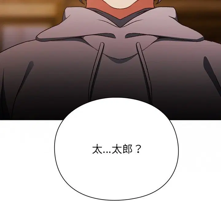 第2話 - 第184页