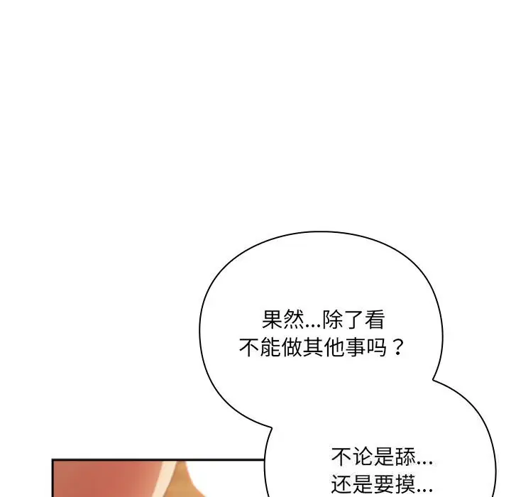 第2話 - 第185页