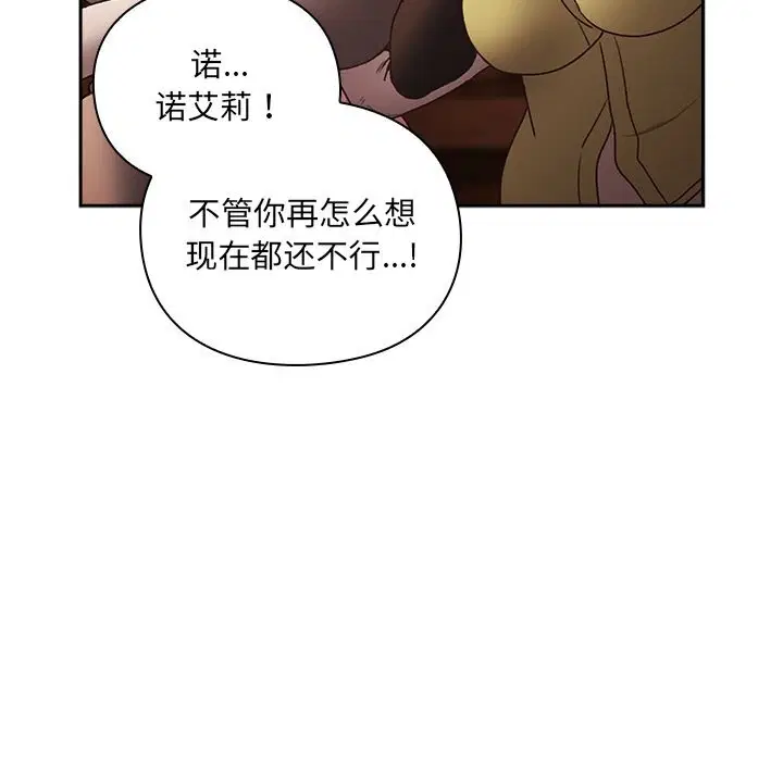 第2話 - 第187页