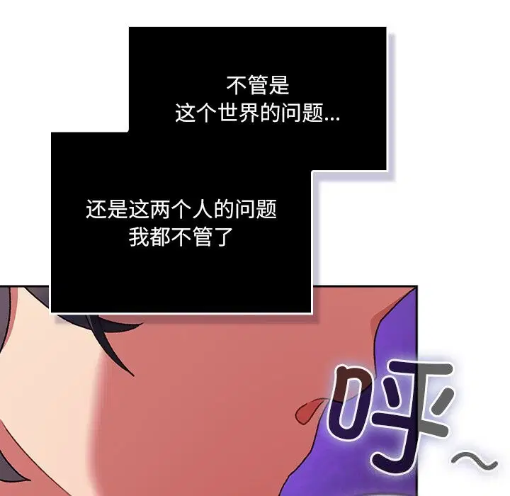 第2話 - 第188页