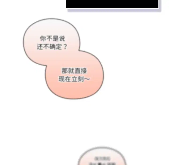 第2話 - 第190页