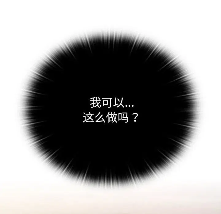 第2話 - 第192页