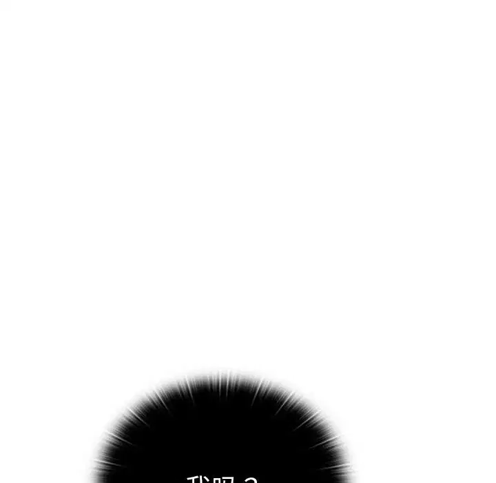 第2話 - 第195页