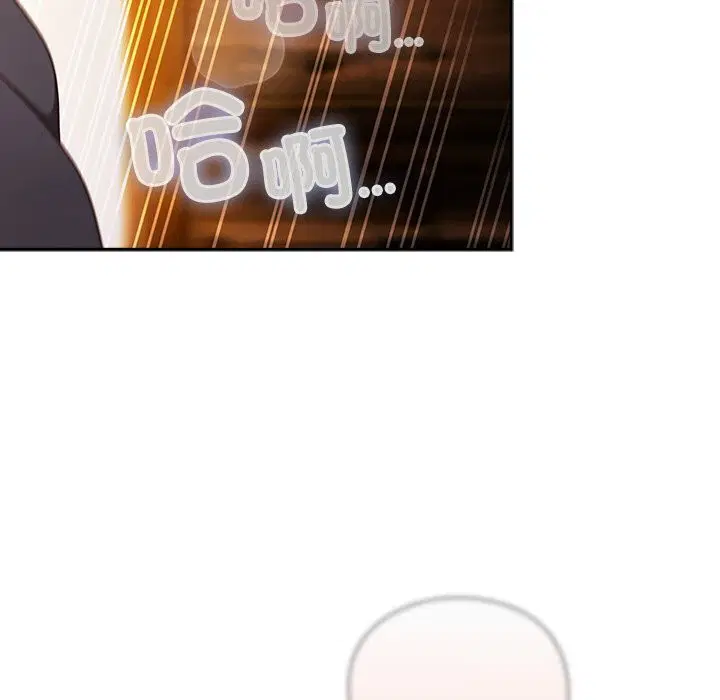 第2話 - 第197页