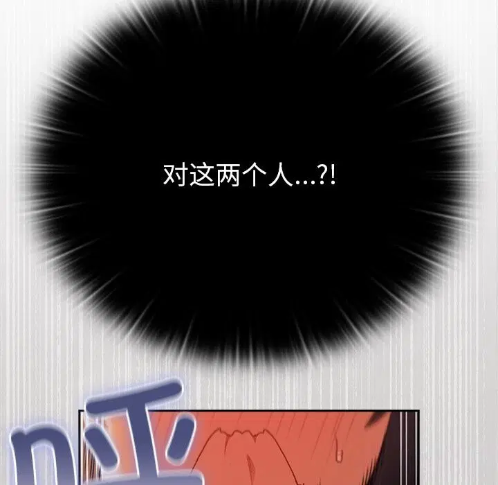 第2話 - 第200页