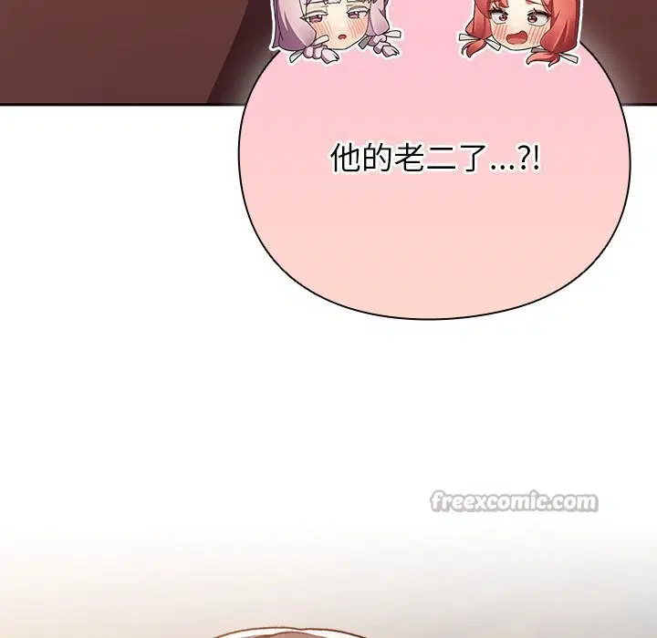 第2話 - 第210页