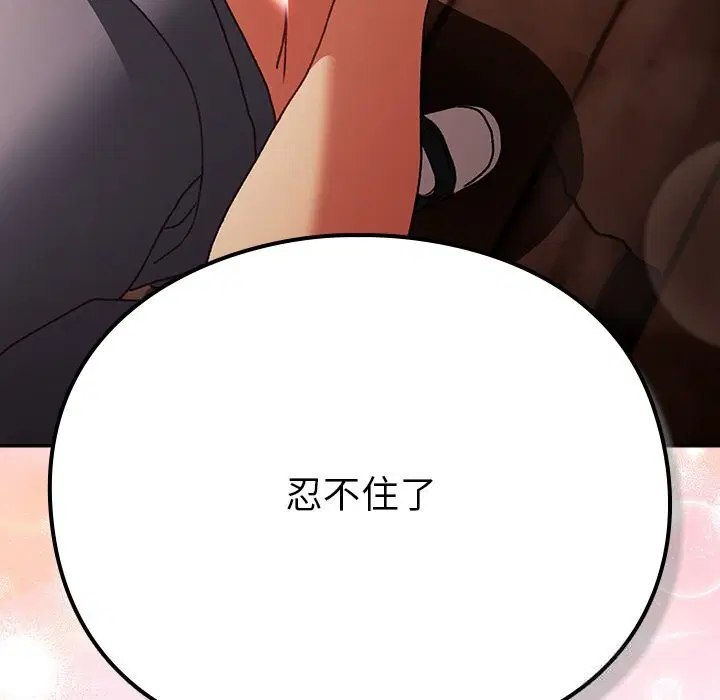 第2話 - 第216页