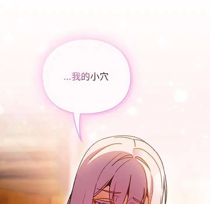 第2話 - 第71页