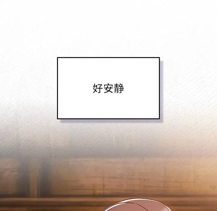 第2話 - 第86页