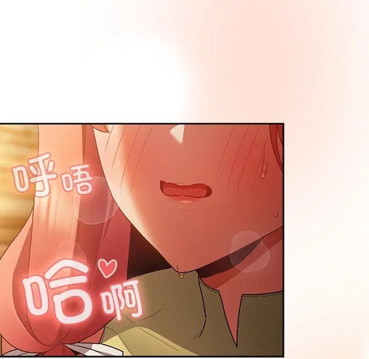 第3話 - 第109页