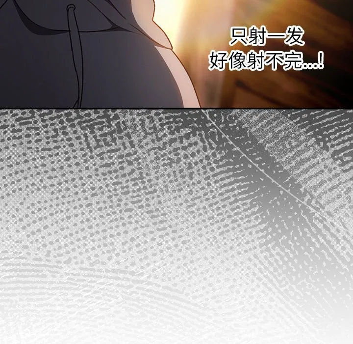 第3話 - 第11页