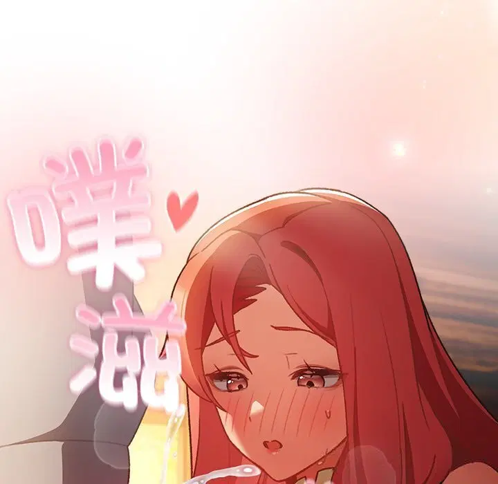 第3話 - 第110页