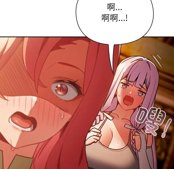 第3話 - 第113页