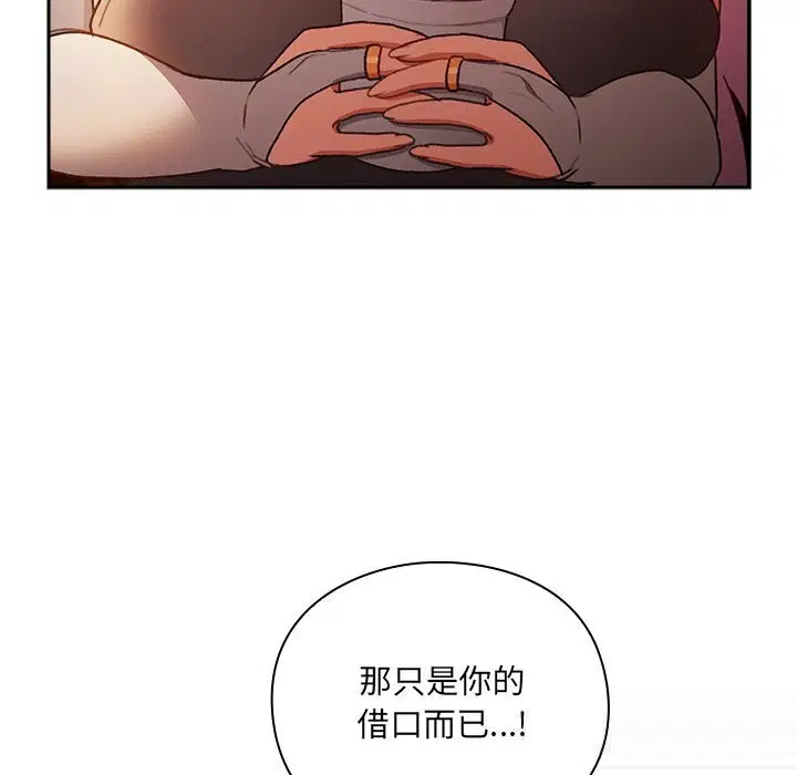 第3話 - 第120页