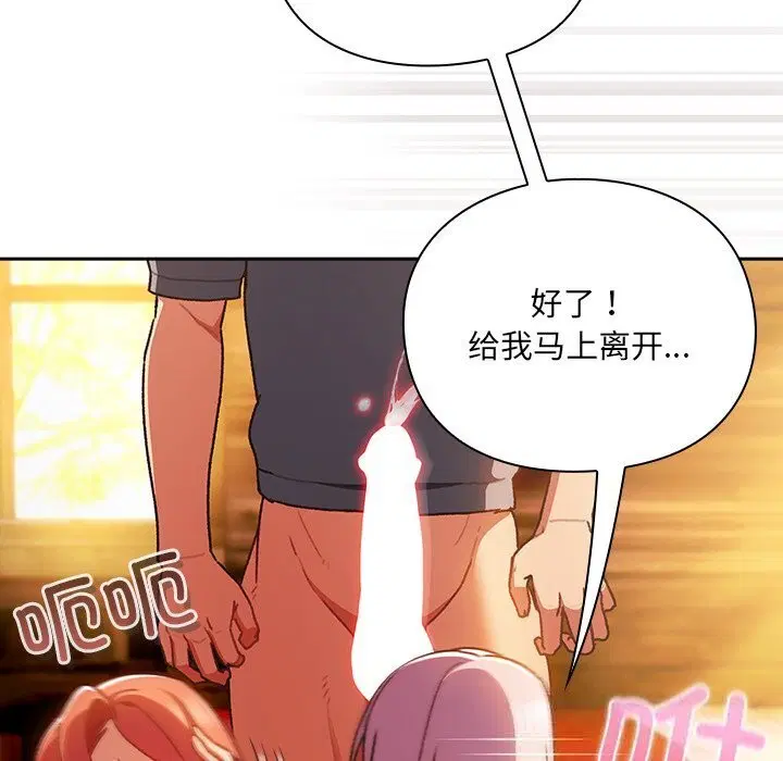 第3話 - 第121页