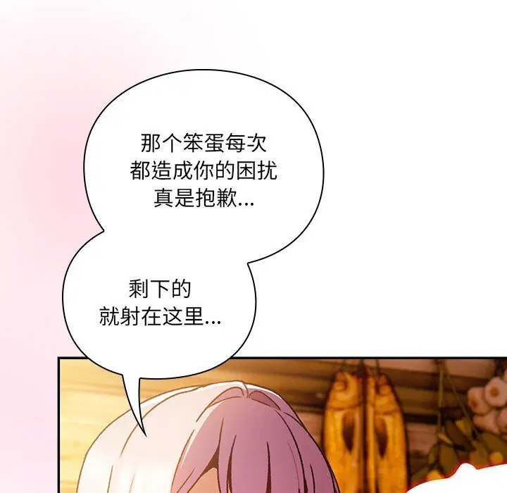 第3話 - 第124页