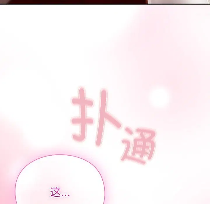 第3話 - 第129页