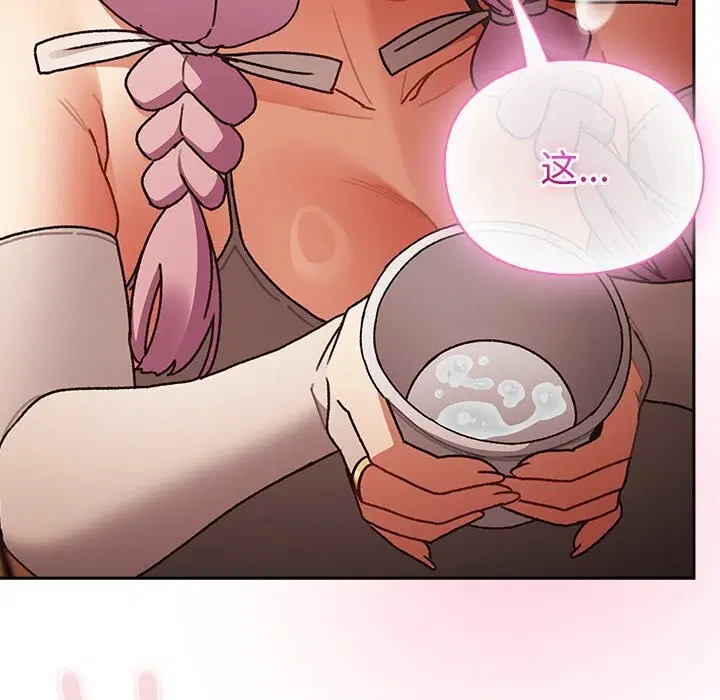 第3話 - 第131页