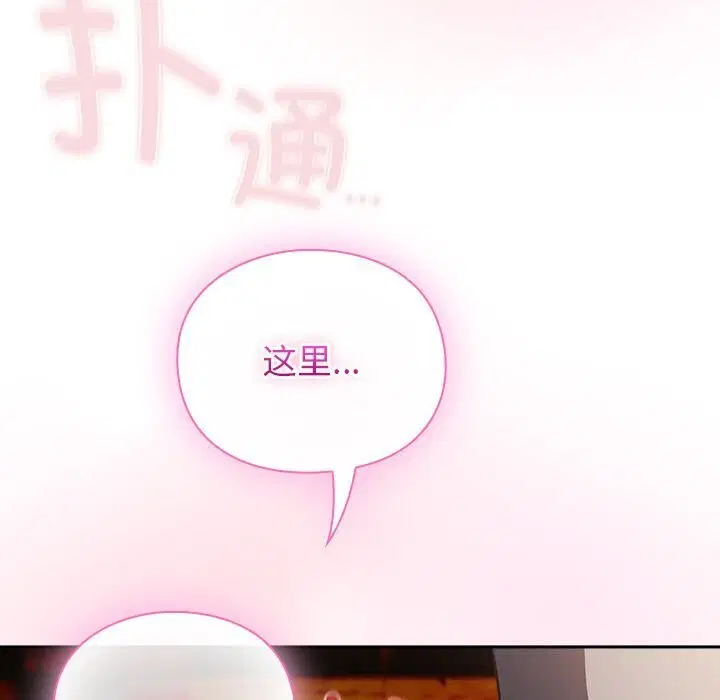 第3話 - 第132页