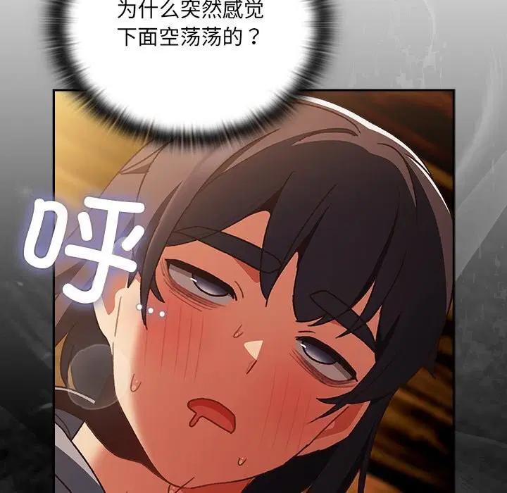 第3話 - 第136页