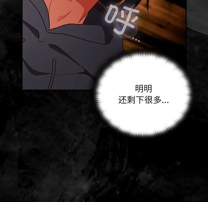 第3話 - 第137页