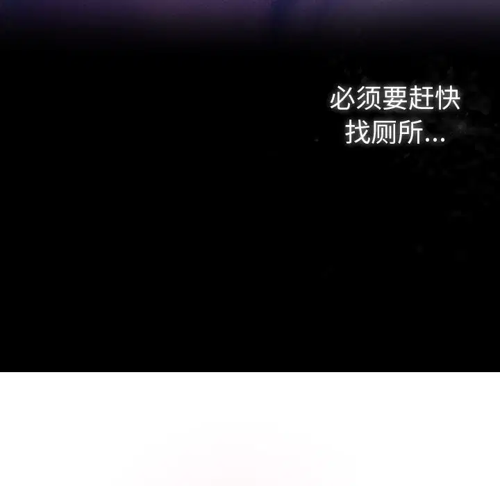 第3話 - 第139页
