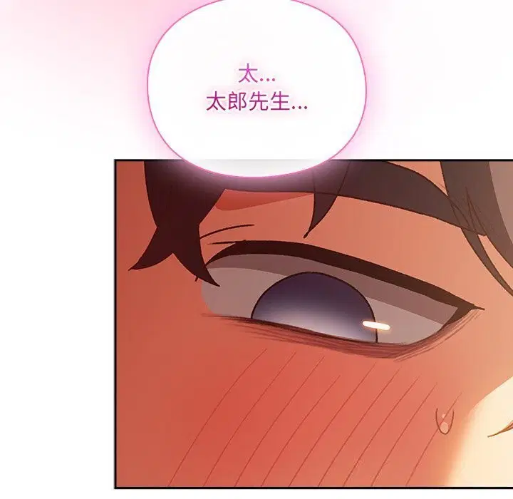 第3話 - 第142页