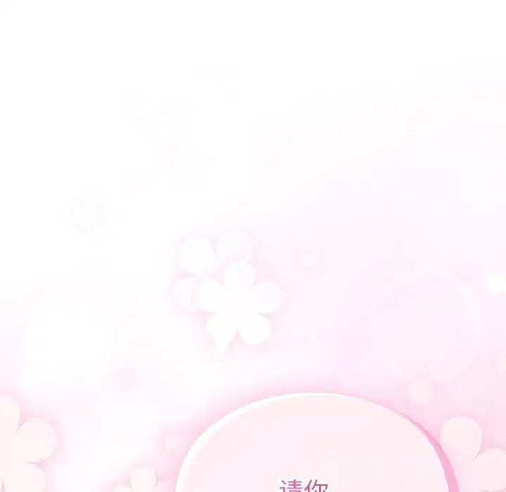 第3話 - 第143页