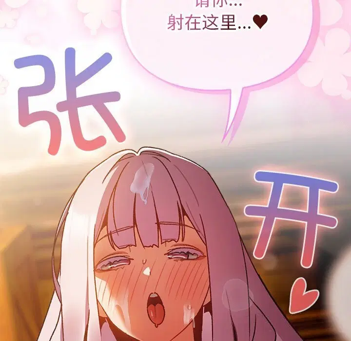 第3話 - 第144页