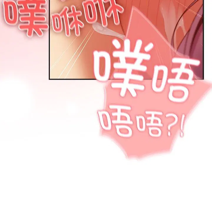 第3話 - 第156页