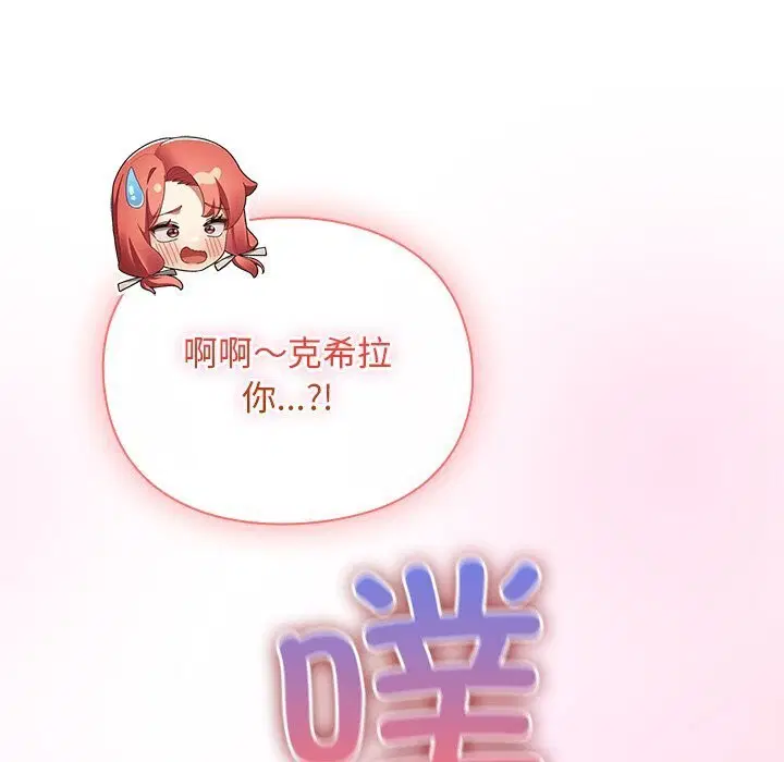 第3話 - 第157页