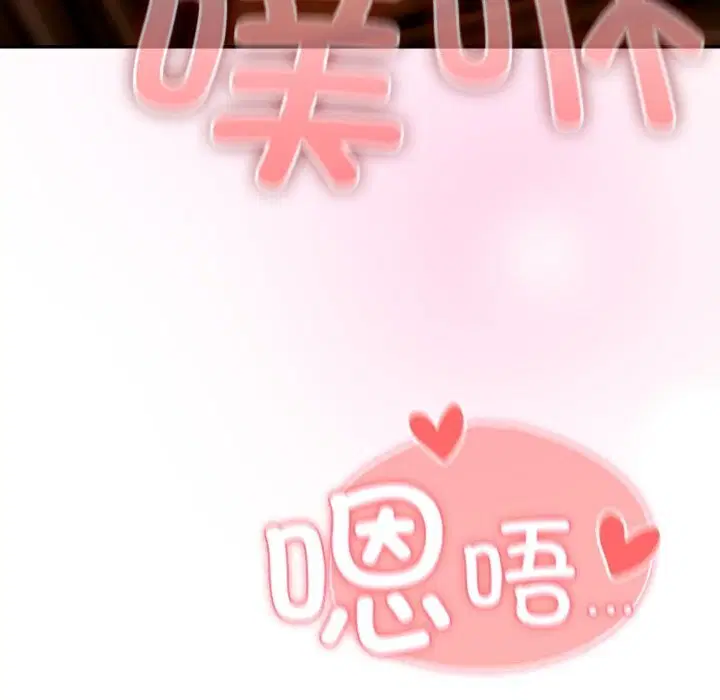 第3話 - 第160页